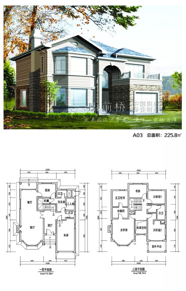 6套輕鋼別墅效果圖及戶型圖，輕鋼別墅優(yōu)點(diǎn)多多