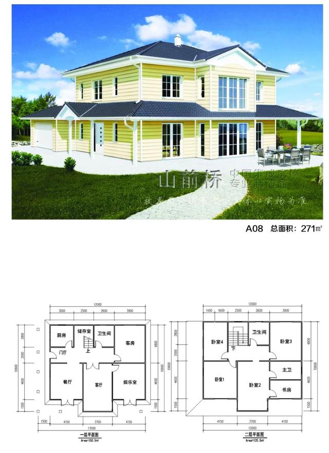 6套輕鋼別墅效果圖及戶型圖，輕鋼別墅優(yōu)點(diǎn)多多