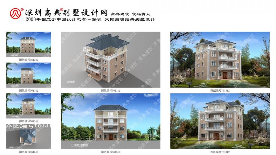 別墅設計全套圖紙首層183平方米！