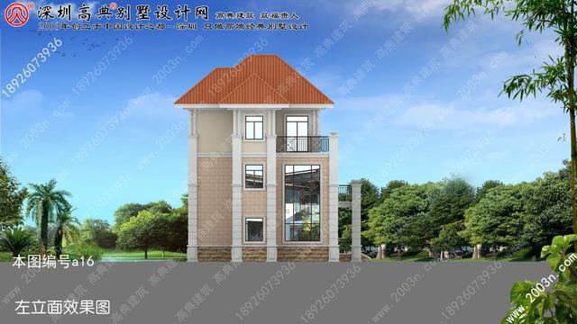 現代小別墅設計效果圖！