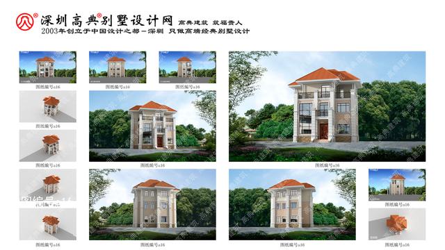 現代小別墅設計效果圖！