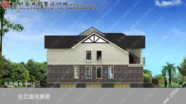 鄉村別墅效果圖大全！