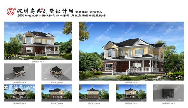 農村小型別墅設計圖！