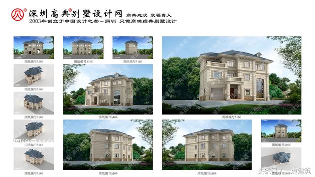 看了容易對上眼的別墅，顯得清新脫俗又不失大方！