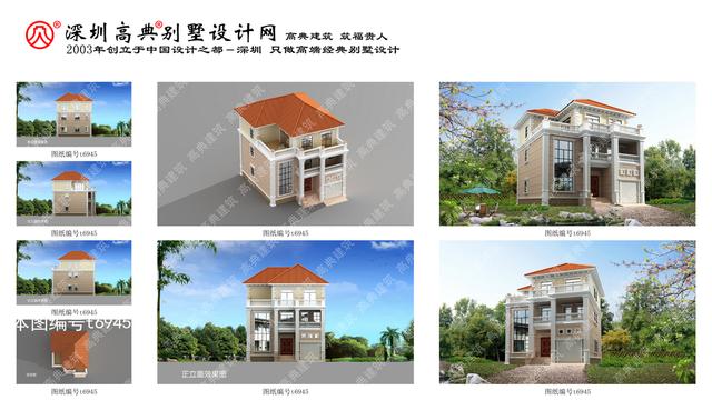 自建別墅設計圖紙房屋設計圖