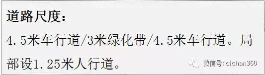 綠城別墅項(xiàng)目景觀設(shè)計(jì)手法（全套）