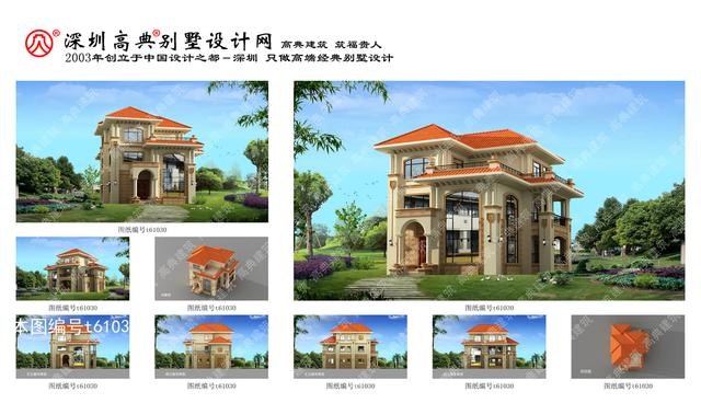 歐式別墅外觀圖片大全鄉村小別墅設計圖紙