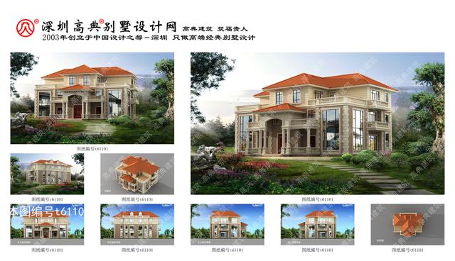 別墅裝修設計效果圖高端別墅裝飾