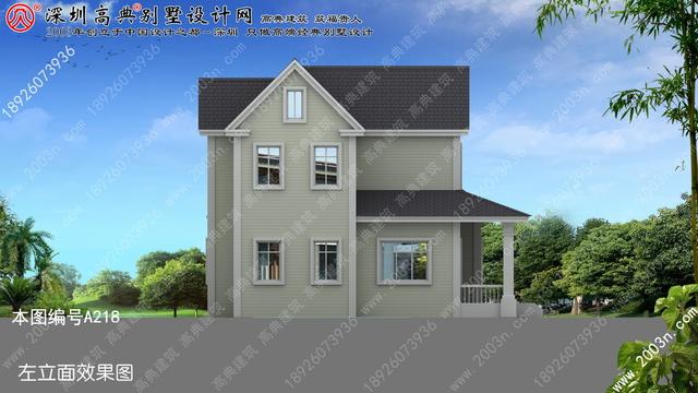 二層別墅設計圖首層106平方米圖紙編號a218