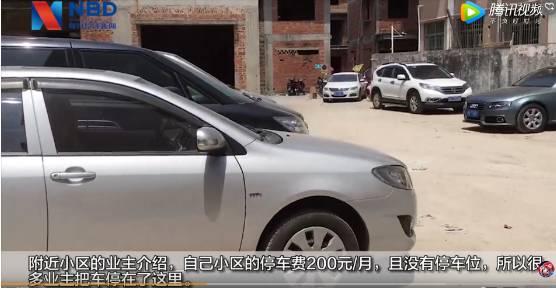 深圳最“壕”爛尾別墅群：占地2萬平方估價或超16億元