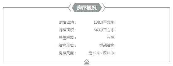 隱在山嶺川谷之中的徽式新民宅，雙大門高低層豪華休閑別墅