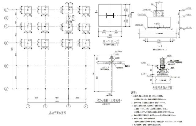 一套漂亮的鋼結構裝配式農村住宅，含建筑和結構介紹