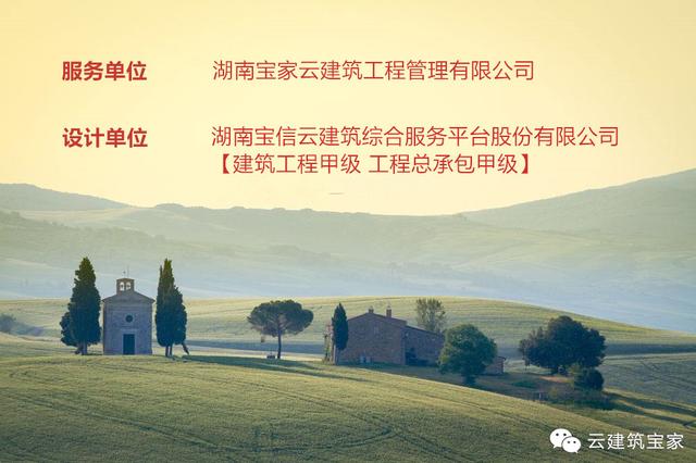 還在糾結自建房建啥樣？8套真實案例，看看有沒有你喜歡的款
