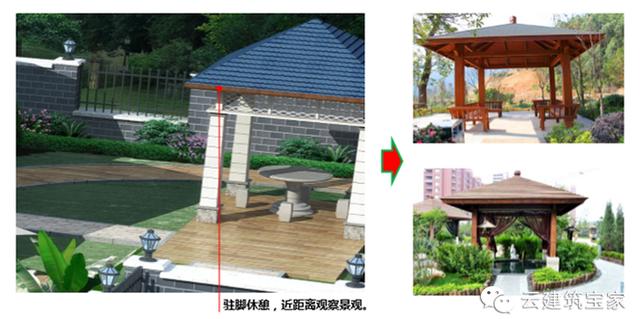 最美自建別墅（含全套方案設(shè)計）