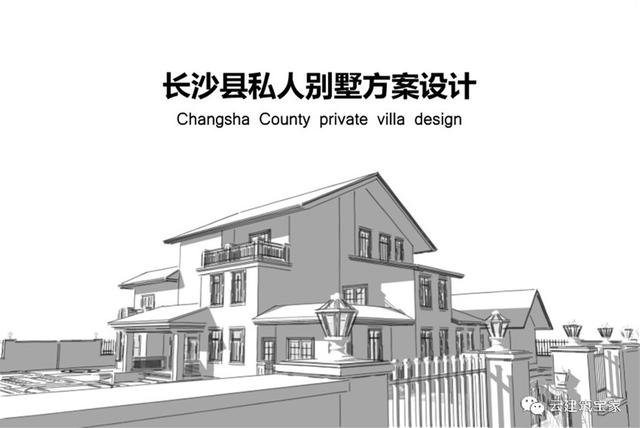 最美自建別墅（含全套方案設(shè)計）