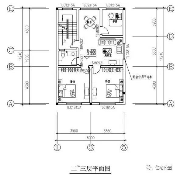 宅基地面寬小？這10套戶型面寬8m隨便挑一套回村建！