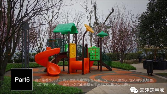 清明小長假，寶家業(yè)主回鄉(xiāng)下，一起來體驗(yàn)寶家自建別墅一天的日常