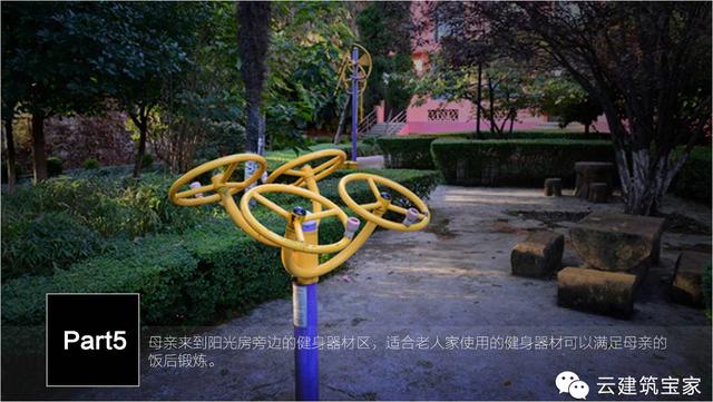 清明小長假，寶家業(yè)主回鄉(xiāng)下，一起來體驗(yàn)寶家自建別墅一天的日常