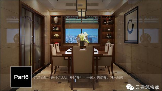 清明小長假，寶家業(yè)主回鄉(xiāng)下，一起來體驗(yàn)寶家自建別墅一天的日常