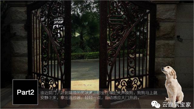 清明小長假，寶家業(yè)主回鄉(xiāng)下，一起來體驗(yàn)寶家自建別墅一天的日常