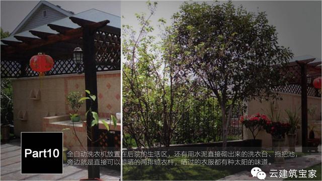 清明小長假，寶家業(yè)主回鄉(xiāng)下，一起來體驗(yàn)寶家自建別墅一天的日常