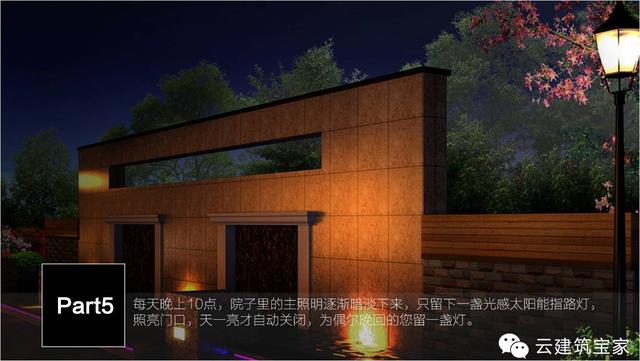 清明小長假，寶家業(yè)主回鄉(xiāng)下，一起來體驗(yàn)寶家自建別墅一天的日常