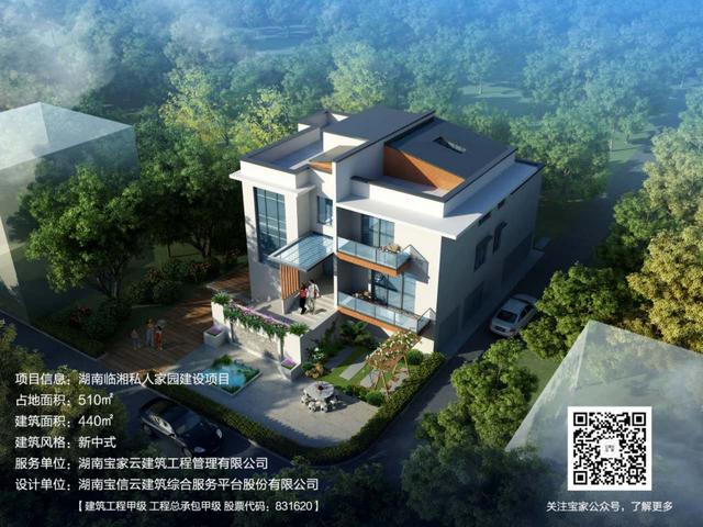 原來現在的農村自建別墅，可以這么省心省力（帶現場施工圖）