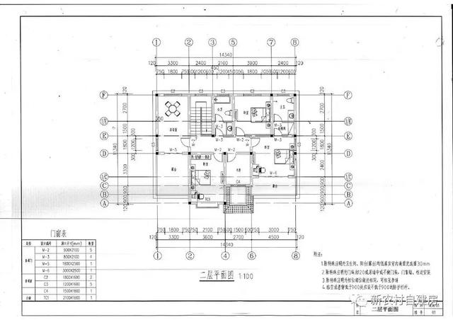 15x12米經典二層農村別墅設計圖，6室3衛帶車庫，含平面圖