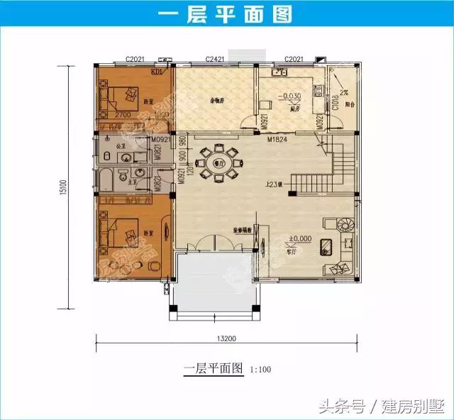 13.2×15.1米三層農(nóng)村別墅，真石漆搭配文化石，經(jīng)濟(jì)又美觀