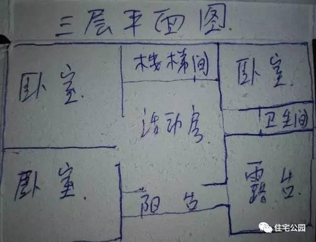 重慶蓋房直播，房主充當小工親自上陣，建成36萬引全村圍觀！