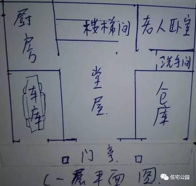 重慶蓋房直播，房主充當小工親自上陣，建成36萬引全村圍觀！