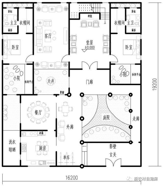 想建四合院但地皮不夠大，沒想到還可以這樣做