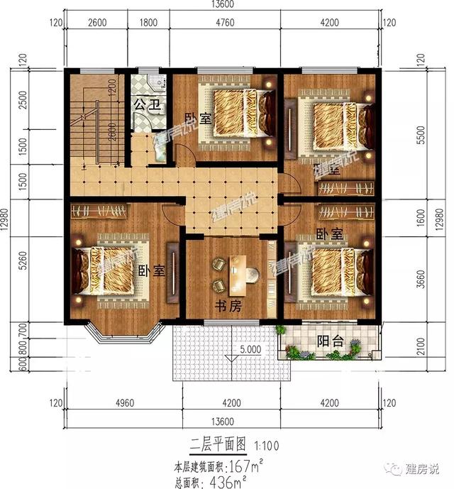 這6套農(nóng)村別墅圖超氣派！配露臺陽光房茶室影音室，室內(nèi)配備應(yīng)有盡有，隨便建上那套，一輩子就值了。
