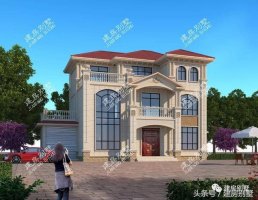 30多萬(wàn)可建的三棟農(nóng)村豪宅別墅圖，改變你的生活環(huán)境，從此做個(gè)精致的人兒