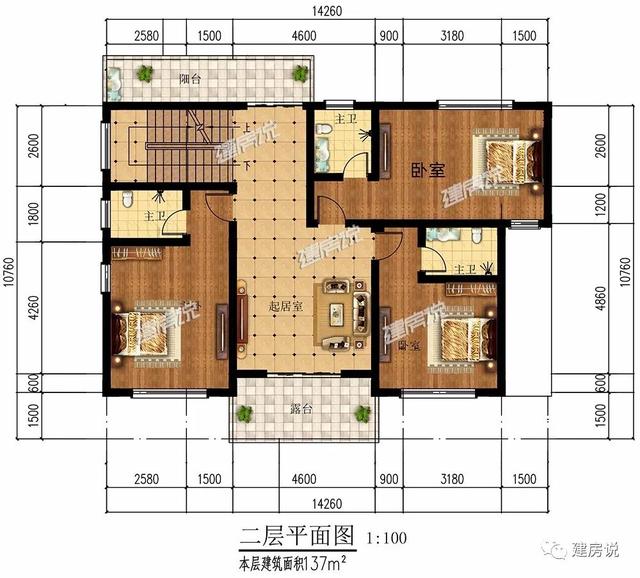 擁有一棟這樣豪華大氣的三層別墅，家庭幸福，人生美滿！