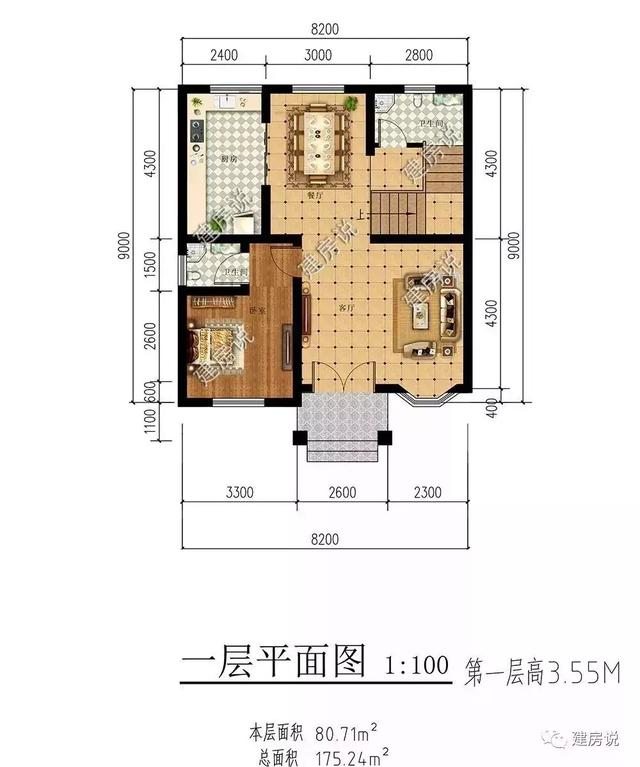 造價18萬的三棟小別墅，帶堂屋車庫老人房，外觀美，為農村生活量身定制