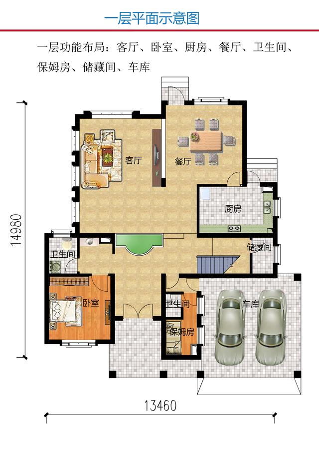 三款經濟實用又漂亮的農村自建房設計圖，村里人看了都說好，也想建這樣的房
