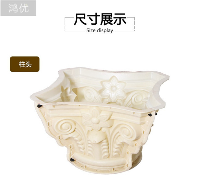 歐式羅馬柱模具構件，現澆ABS加厚，水泥柱子塑料鋼