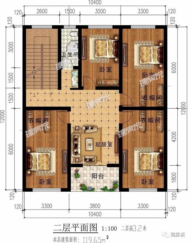 3棟130平的新中式別墅設計圖，外觀典雅大氣真心漂亮，農村自建房的新潮流