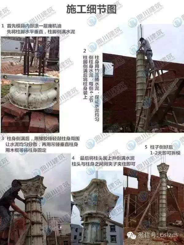 GRC羅馬柱模具的優點和施工使用方法