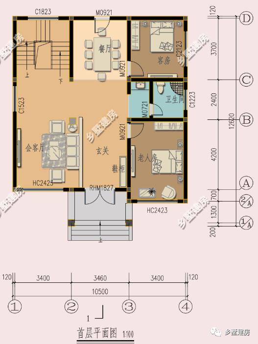 3款農村三層小別墅設計圖，新中式風格經久耐看，永不過時，建完不后悔！
