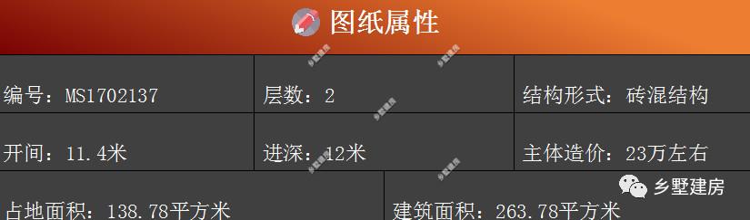 三層農村自建房，13.3×14.6米，完美的空間布局，完勝城市商品房！
