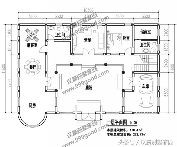 農村二層中式三合院，18.3X11.6米，做夢都想蓋的復古典雅別墅