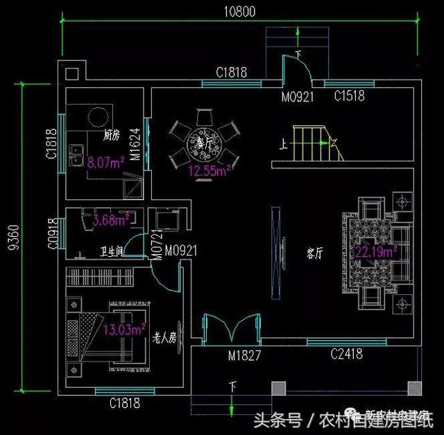 7款小戶型二層農村別墅圖，5款帶堂屋，占地100平左右