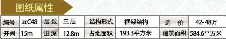 2款奢華三層開間面寬約15米農村私家別墅施工設計圖效果圖，帶有多個超大落地窗