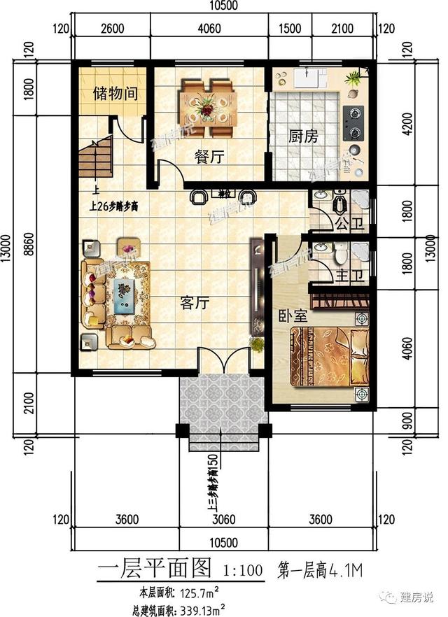 125㎡的歐式別墅設計圖，造型精美、布局合理，絕對會是農村建房一個不可多得的好選擇