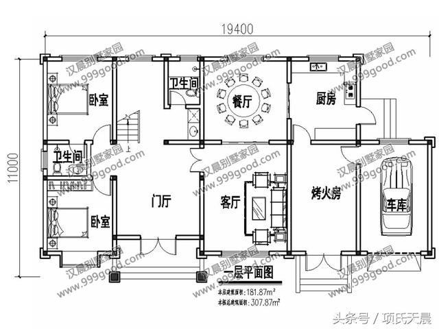 自建19.4米x11米農村兩層別墅設計圖，車庫+露臺+烤火間，盡享舒適生活