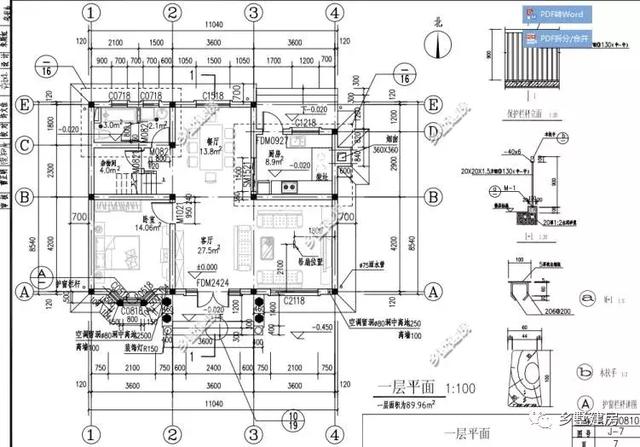 12x9的別墅設(shè)計(jì)圖，帶有車庫(kù)和露臺(tái)，造價(jià)多少？附帶圖紙！