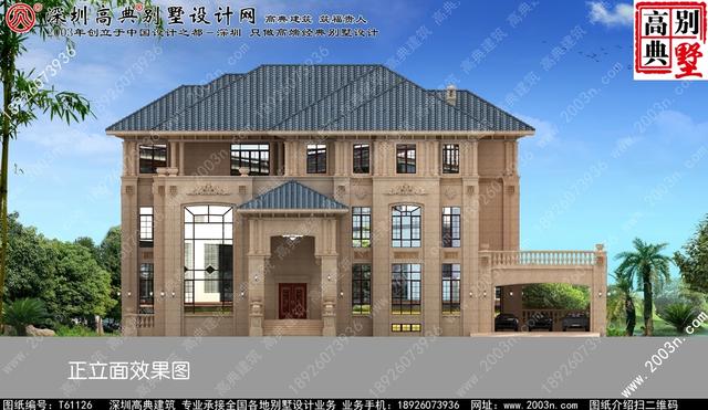 復式三層純石材別墅設計圖，整體構造時尚大氣，帶影視廳+地下室+車庫