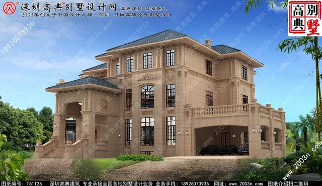 復式三層純石材別墅設計圖，整體構造時尚大氣，帶影視廳+地下室+車庫